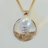 Broome Pearl Quondong Staircase Pendant 9ct Gold